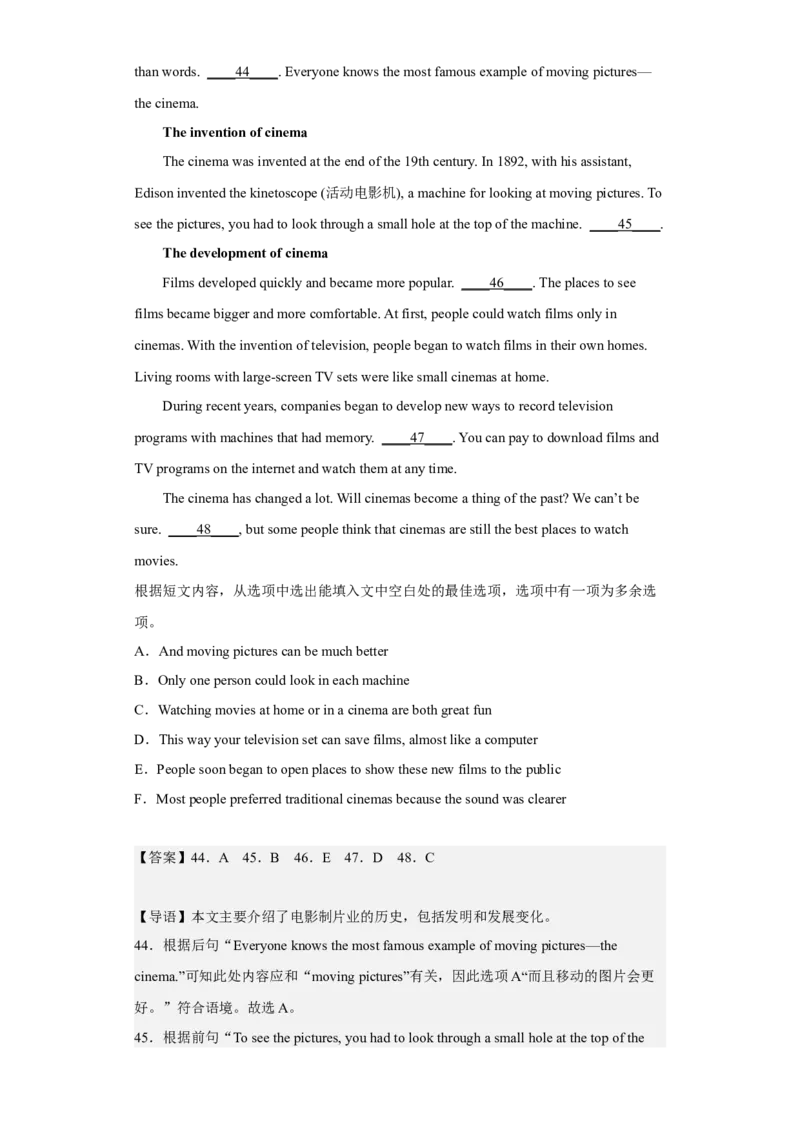 Unit9第6课时(SectionB3a-SelfCheck)（分层作业）解析版-九年级英语全一册同步备课系列（人教新目标GoForIt!）_最新人教版英语九年级全册_新更新初中英语9全_02课件+教案+学案