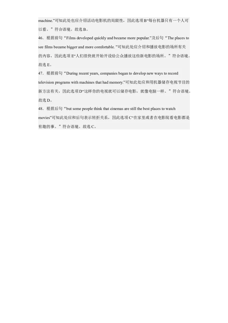 Unit9第6课时(SectionB3a-SelfCheck)（分层作业）解析版-九年级英语全一册同步备课系列（人教新目标GoForIt!）_最新人教版英语九年级全册_新更新初中英语9全_02课件+教案+学案