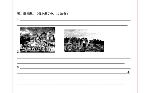 道德与法治（基础卷01）（答题卡）_A493小学道法_26新五年级道法下册（统编版）_期中+期末-K151_期末试卷