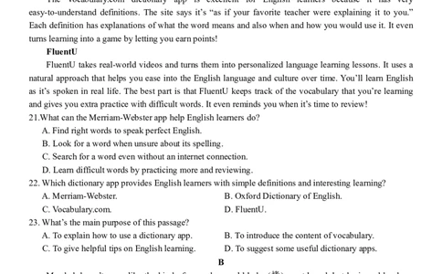 浙江省环大罗山联盟2025-2026学年高一上学期11月期中考试英语试卷（PDF版，含音频）_2025年12月高一试卷_251210浙江省环大罗山联盟2025-2026学年高一上学期11月期中（全）