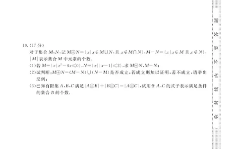 浙江省强基联盟2025-2026学年高一上学期11月期中联考数学试题含答案_2025年12月高一试卷_251202浙江省强基联盟2025-2026学年高一上学期11月期中