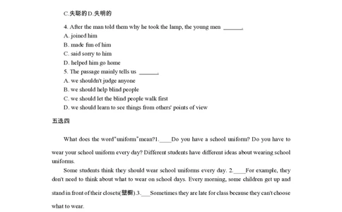 七下英语培优练习册unit3_最新人教版英语七年级下册_七下英语2025版_11、2025春英语人教7下练习（5套）_5.七下英语拔高练