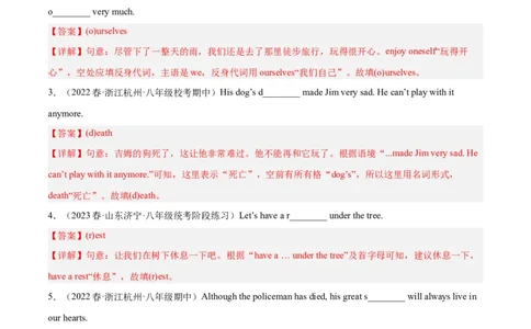 专题04根据首字母提示填空（重难词汇）-八年级英语下（人教版）（教师版）_最新人教版英语八年级下册_旧版（有参考价值）_版本二_八年级英语下册（人教版）_期中+期末