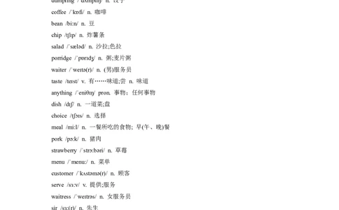 七下unit4重点单词、词性转换、短语、句型背默-2024新教材-_最新人教版英语七年级下册_七下英语2025版_06.2025春英语人教7下单词短语句子（默写版+背诵版）