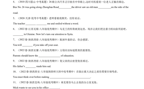 专题06完成句子100题（重点短语和句型）-八年级英语下（人教版）（学生版）_最新人教版英语八年级下册_旧版（有参考价值）_版本二_八年级英语下册（人教版）_期中+期末