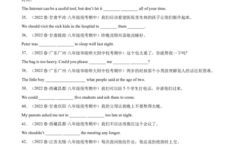 专题06完成句子100题（重点短语和句型）-八年级英语下（人教版）（学生版）_最新人教版英语八年级下册_旧版（有参考价值）_版本二_八年级英语下册（人教版）_期中+期末