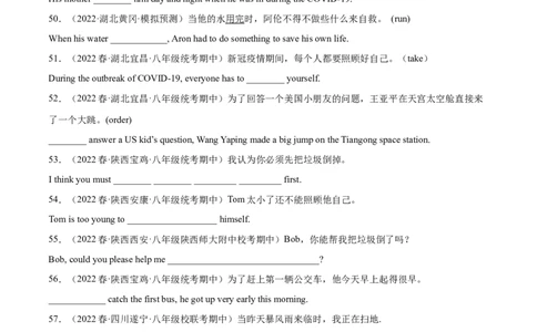 专题06完成句子100题（重点短语和句型）-八年级英语下（人教版）（学生版）_最新人教版英语八年级下册_旧版（有参考价值）_版本二_八年级英语下册（人教版）_期中+期末