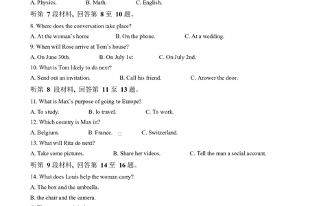 湖北省武汉市2024-2025学年高一上学期1月期末英语试题（原卷版）_2025年03月试卷_0321湖北省武汉市2024-2025学年高一上学期1月期末试题