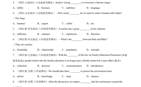 专题06单项选择（名校期末真题专练）-八年级英语下（人教版）（教师版）_最新人教版英语八年级下册_旧版（有参考价值）_版本二_八年级英语下册（人教版）_期中+期末