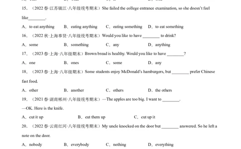 专题06单项选择（名校期末真题专练）-八年级英语下（人教版）（教师版）_最新人教版英语八年级下册_旧版（有参考价值）_版本二_八年级英语下册（人教版）_期中+期末