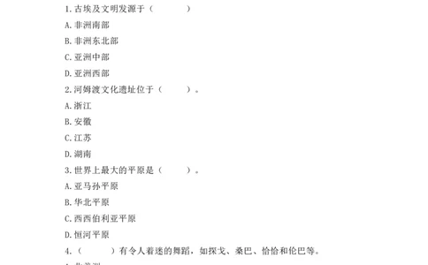 第三单元（专项训练01）-（统编版）_A493小学道法_26新六年级道法下册（统编版）_知识总结-K37_2025版