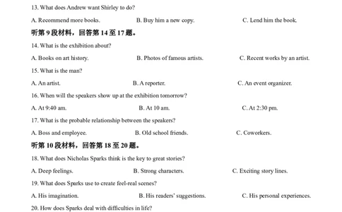 湖北省十堰市茅箭区十堰市郧阳中学2025-2026学年高一上学期10月期中英语试题（原卷版）_2025年11月高一试卷_251112湖北省十堰市郧阳中学2025-2026学年高一上学期期中考试（全）