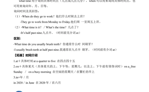 专题04时间表达法、Whattime和when引导的特殊疑问句精讲精练（解析版）_最新人教版英语七年级下册_七下英语2025版_2024-2025学年七年级英语上学期期末考点大串讲（人教版2024）