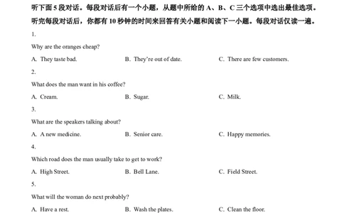 湖北省武汉市第六中学2024-2025学年高一下学期第1次月考英语试卷_2025年03月试卷_0326湖北省武汉市第六中学2024-2025学年高一下学期3月月考