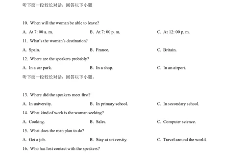 湖北省武汉市第六中学2024-2025学年高一下学期第1次月考英语试卷_2025年03月试卷_0326湖北省武汉市第六中学2024-2025学年高一下学期3月月考