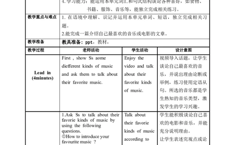 Unit9第6课时(SectionB3a-SelfCheck)（教学设计）_最新人教版英语九年级全册_旧版可参考_01.英语9全一册-新课标PPT课件+教案+学案+作业第1套_教案