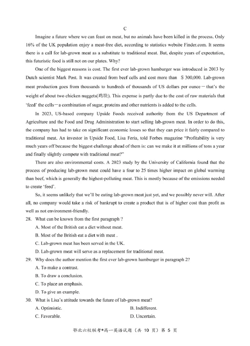 湖北省鄂北六校2024-2025学年度高一下学期期中联考英语试题_2025年04月试卷_0426湖北省鄂北六校2024-2025学年高一下学期期中联考