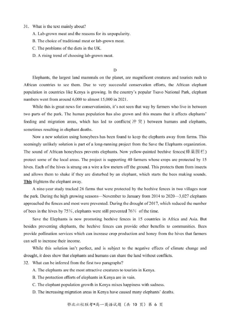 湖北省鄂北六校2024-2025学年度高一下学期期中联考英语试题_2025年04月试卷_0426湖北省鄂北六校2024-2025学年高一下学期期中联考