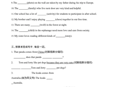 七下unit1语法归纳+练习拼多多店铺-优胜教育-2024新教材-名校中小学资料_最新人教版英语七年级下册_七下英语2025版_10、单元语法归纳总结+练习（1-8单元）