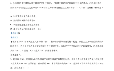 湖北省鄂东南联考2025-2026学年高一上学期11月期中考试政治试题Word版含解析_2025年12月高一试卷_251209湖北省鄂东南省级示范高中教育教学改革联盟2025-2026学年高一上学期期中考试
