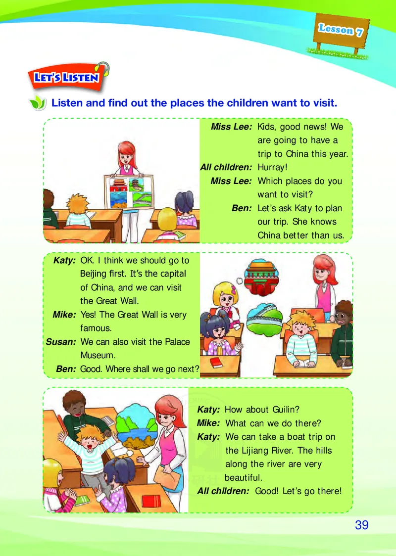外研版英语六年级上册电子课本_电子课本_小学电子课本_03英语_新建文件夹_04外研版_外研社版（三年级起点）（主编：桂诗春）