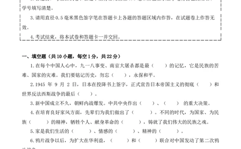 道德与法治（提高卷02）（考试版A4）_A493小学道法_26新五年级道法下册（统编版）_期中+期末-K151_期末试卷