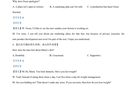 湖北省部分名校2024-2025学年高一下学期3月联考英语试题Word版含解析_2025年04月试卷_0422湖北省部分名校2024-2025学年高一下学期3月联考