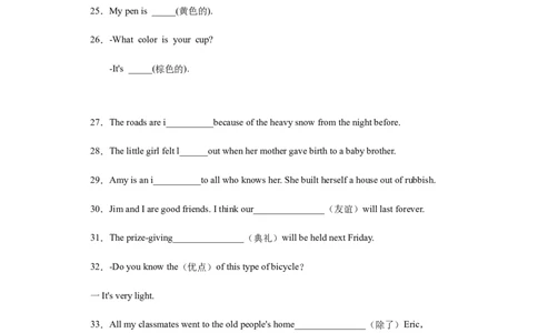 专题01单词拼写（学生版）_最新人教版英语九年级全册_新更新初中英语9全_07习题试卷_（3）专项练习_专题01单词拼写-（人教新目标）