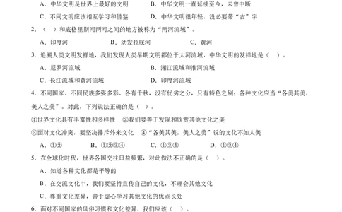 第三单元（专项训练）-（统编版）_A493小学道法_26新六年级道法下册（统编版）_期末总复习-K169