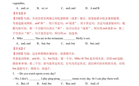 专题02连词andbut和because的用法精讲精练（解析版）_最新人教版英语七年级下册_七下英语2025版_2024-2025学年七年级英语上学期期末考点大串讲（人教版2024）