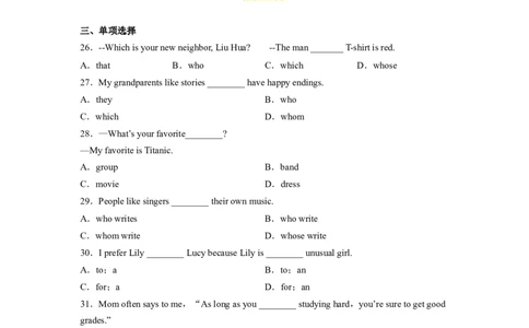 Unit9第4课时(SectionB1a-1d)（分层作业）试题版一_最新人教版英语九年级全册_旧版可参考_01.英语9全一册-新课标PPT课件+教案+学案+作业第1套_分层作业