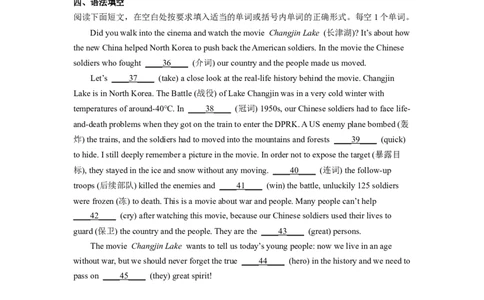 Unit9第4课时(SectionB1a-1d)（分层作业）试题版一_最新人教版英语九年级全册_旧版可参考_01.英语9全一册-新课标PPT课件+教案+学案+作业第1套_分层作业