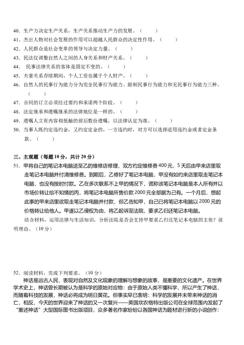 湖北省荆州市沙市中学2025-2026学年高一上学期11月期中考试政治试题（含答案）_2025年12月高一试卷_251201湖北省荆州市沙市中学2025-2026学年高一上学期11月期中（全）