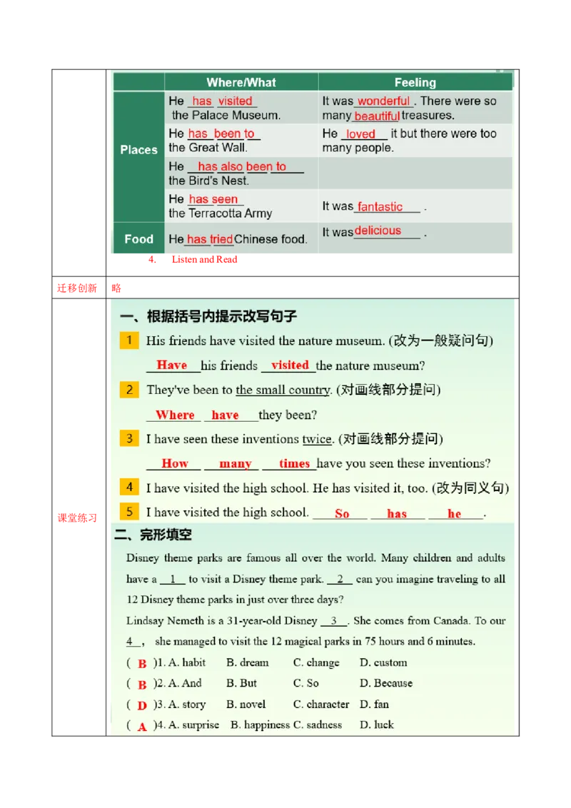 Unit9第4课时SectionB(1a-1d)(导学案)-（人教版）_最新人教版英语八年级下册_旧版（有参考价值）_版本二_八年级英语下册（人教版）_导学案