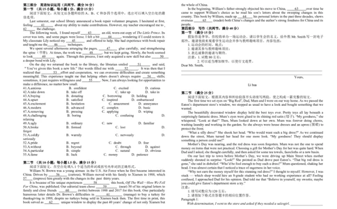 湖北省襄阳市第四中学2025-2026学年高一上学期11月期中英语试题（含答案，无听力音频有听力原文）_2025年12月高一试卷_251201湖北省襄阳市第四中学2025-2026学年高一上学期11月期中（全）