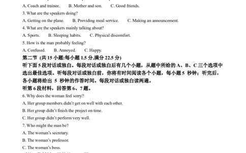 湖北省荆州中学2025-2026学年高一上学期10月月考英语试卷Word版含解析_2025年11月高一试卷_251107湖北省荆州市荆州中学2025-2026学年高一上学期10月月考