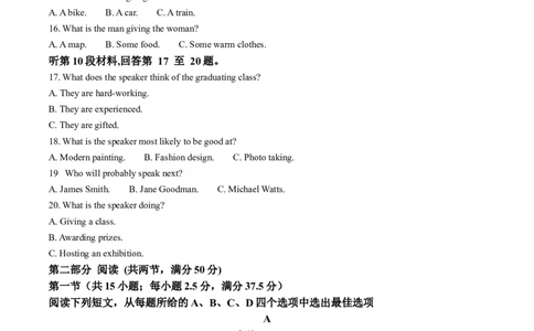 湖北省荆州中学2025-2026学年高一上学期10月月考英语试卷Word版含解析_2025年11月高一试卷_251107湖北省荆州市荆州中学2025-2026学年高一上学期10月月考