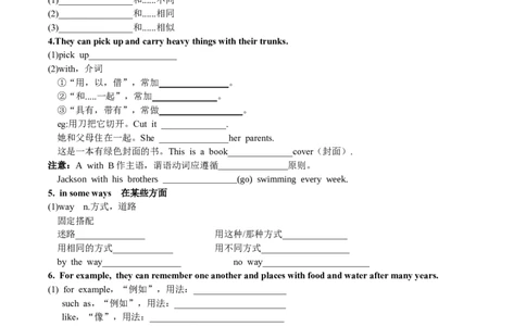 七下Unit1sectionB(学生版)-2024新教材-_最新人教版英语七年级下册_七下英语2025版_14.2025春英语人教7下英语讲义（U1-U8）_Unit1AnimalFriends