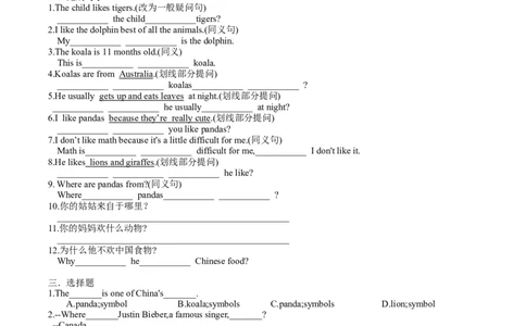 七下Unit1sectionB(学生版)-2024新教材-_最新人教版英语七年级下册_七下英语2025版_14.2025春英语人教7下英语讲义（U1-U8）_Unit1AnimalFriends