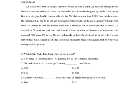 七下英语培优练习册unit_最新人教版英语七年级下册_七下英语2025版_11、2025春英语人教7下练习（5套）_5.七下英语拔高练