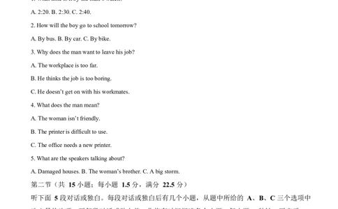 浙江省宁波市2024-2025学年高一上学期期末英语试题Word版含解析_2025年02月试卷_0227浙江省宁波市2024-2025学年高一上学期1月期末考试