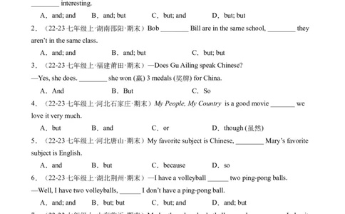 专题02连词andbut和because的用法精讲精练（原卷版）_最新人教版英语七年级下册_七下英语2025版_2024-2025学年七年级英语上学期期末考点大串讲（人教版2024）