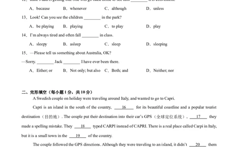 Unit9（刷易错）（模块易错检测练）（学生版）-（人教版）_最新人教版英语八年级下册_旧版（有参考价值）_版本二_八年级英语下册（人教版）_单元模块满分必刷题-U213