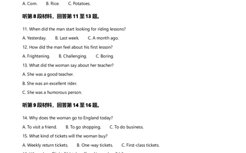 浙江省宁波市2025-2026学年第一学期期末高一英语试题（含解析）_2026年02月高一试卷_260211浙江省宁波市2025-2026学年高一上学期期末考试（全）