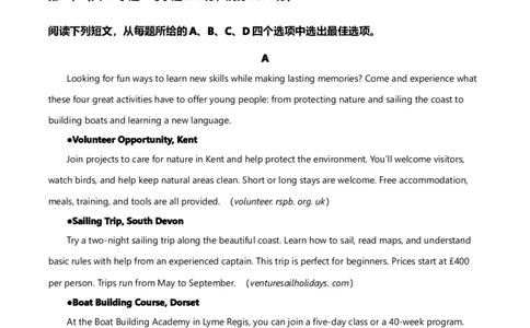 浙江省宁波市2025-2026学年第一学期期末高一英语试题（含解析）_2026年02月高一试卷_260211浙江省宁波市2025-2026学年高一上学期期末考试（全）