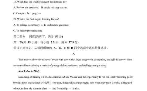 浙江省温州市2025-2026学年高一上学期1月期末英语试题A（含答案，无听力原文及音频）_2026年02月高一试卷_260208浙江省温州市2025-2026学年高一上学期期末（A卷+B卷）（全）