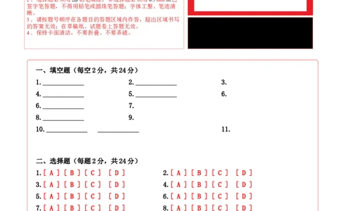 道德与法治（提高卷02）（答题卡A4版）_A493小学道法_26新四年级道法下册（统编版）_期中+期末-K151_期末试卷