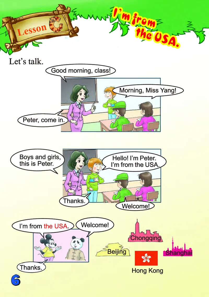 川教版英语三年级下册课本_电子课本_小学电子课本_03英语_新建文件夹_25川教版