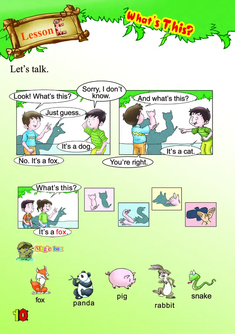 川教版英语三年级下册课本_电子课本_小学电子课本_03英语_新建文件夹_25川教版