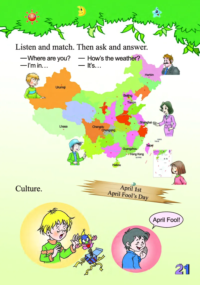 川教版英语三年级下册课本_电子课本_小学电子课本_03英语_新建文件夹_25川教版